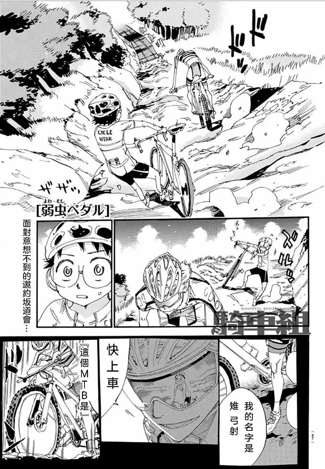 第549话0