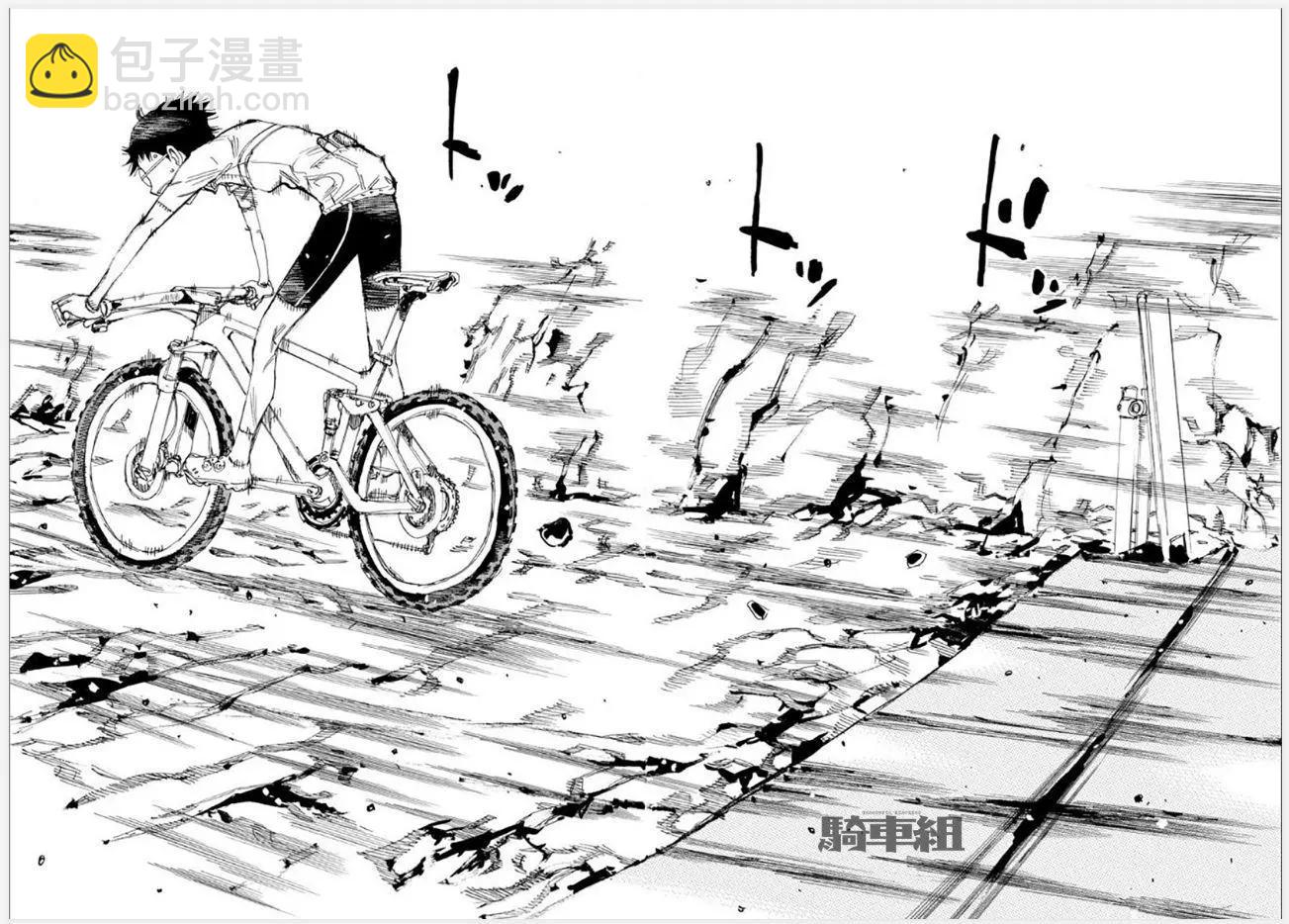 第549话13