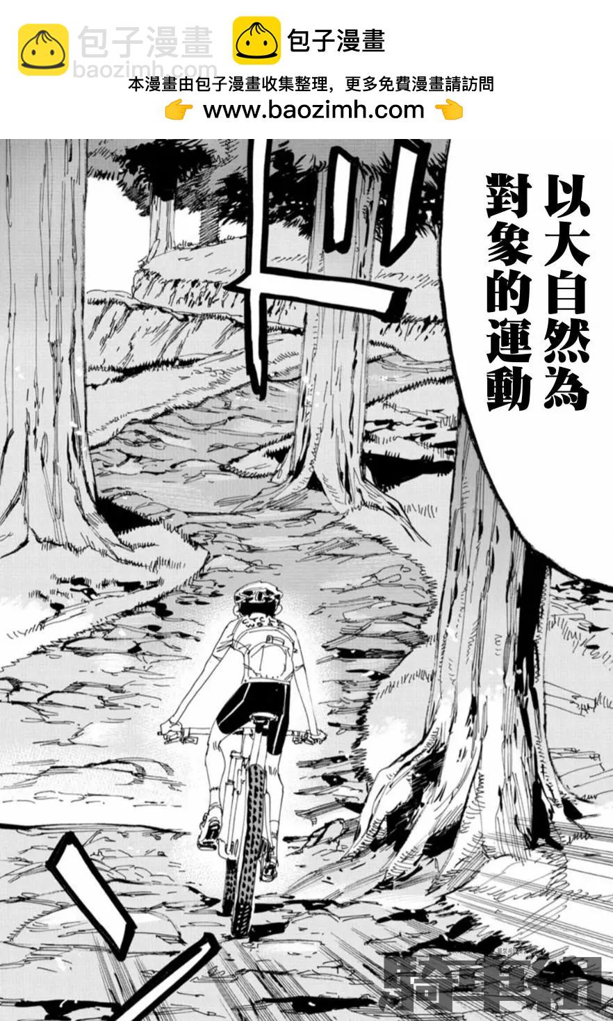 第550话14