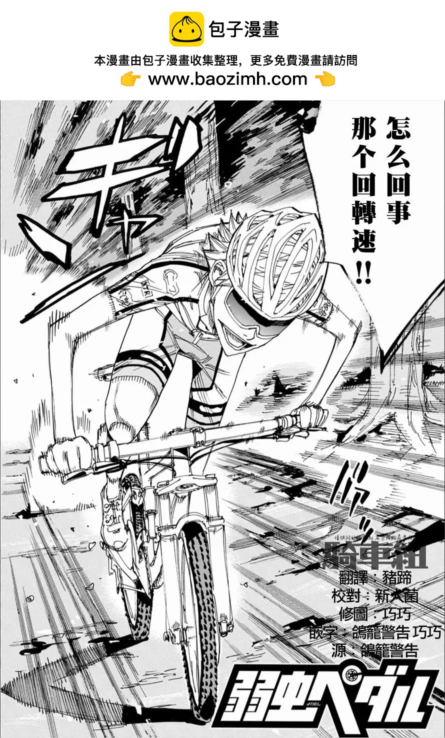 第552话1