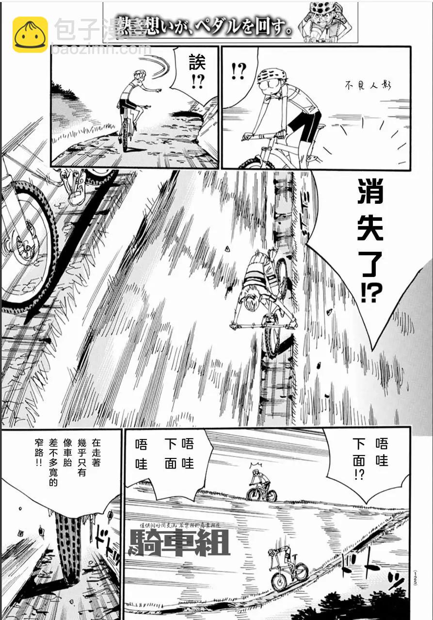 第552话14