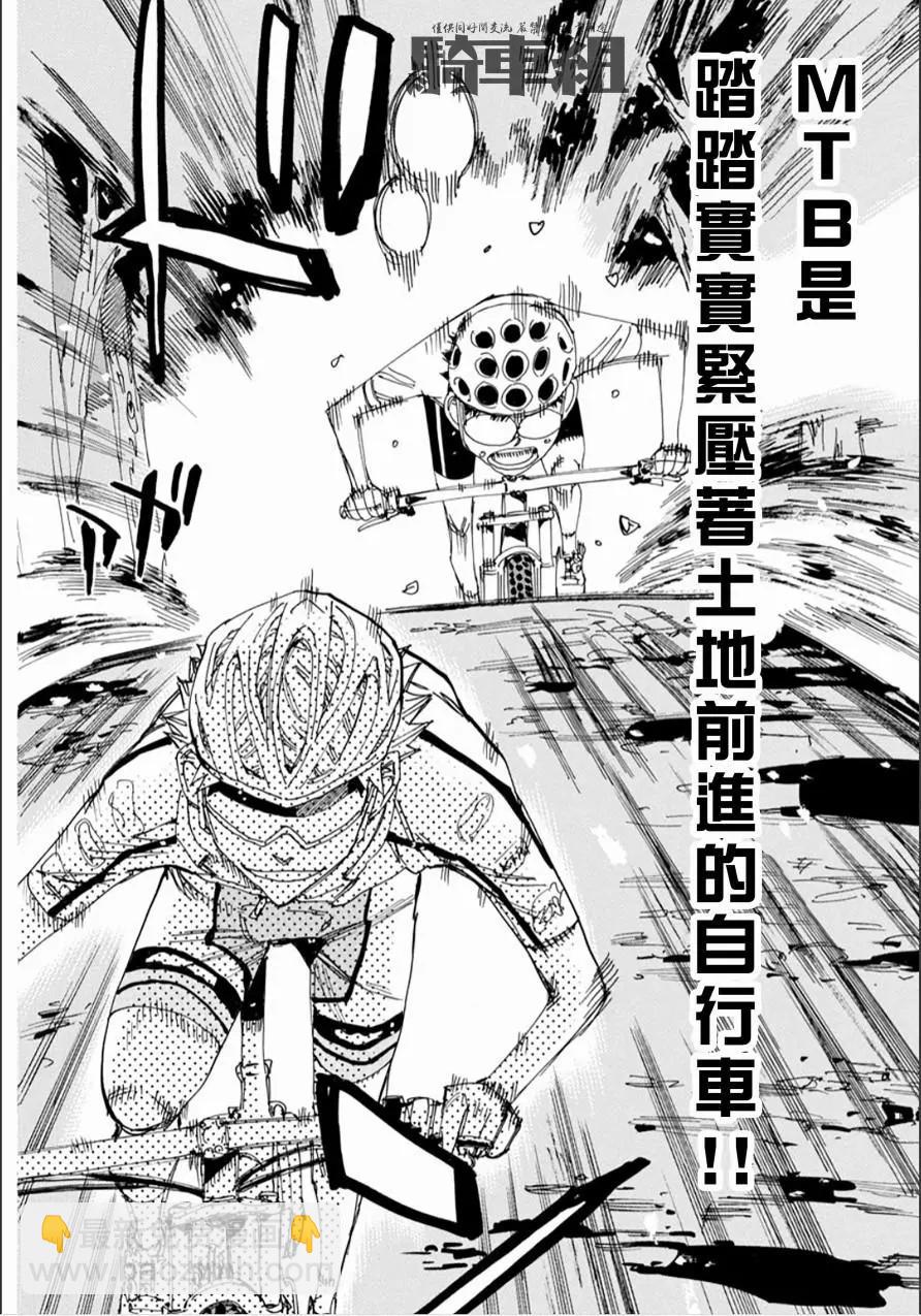 第552话9