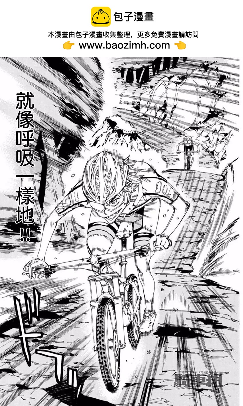 第553话8