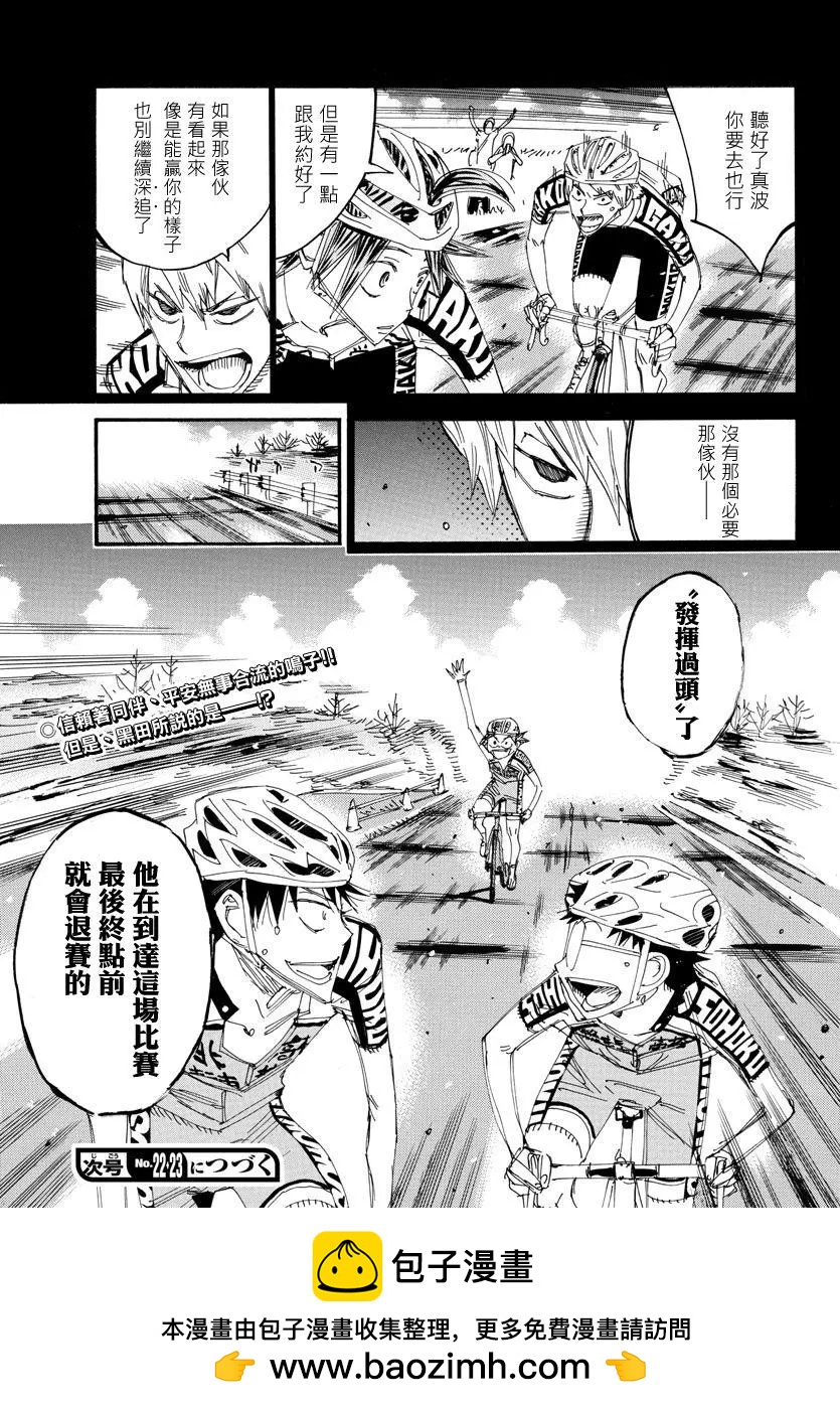 第491话17