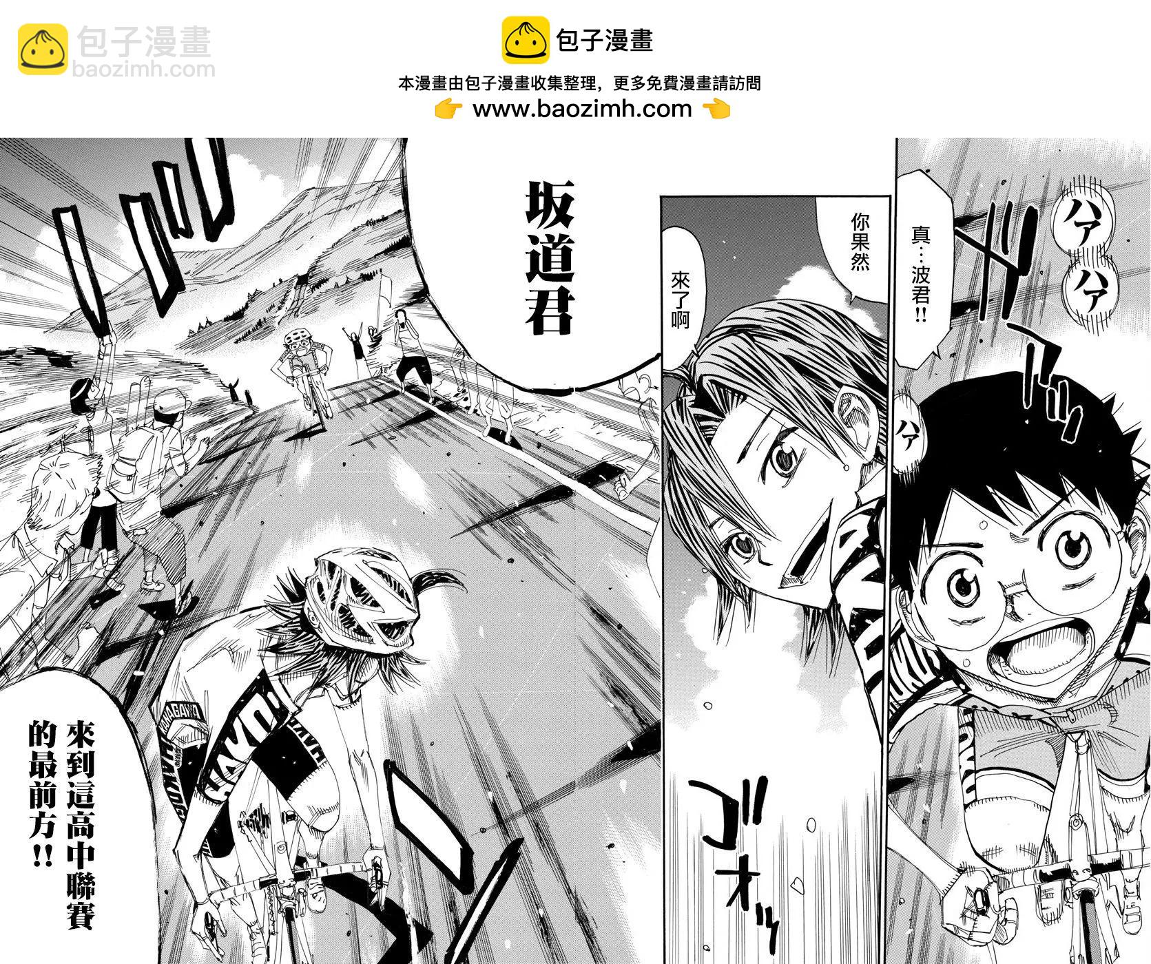 第515话2