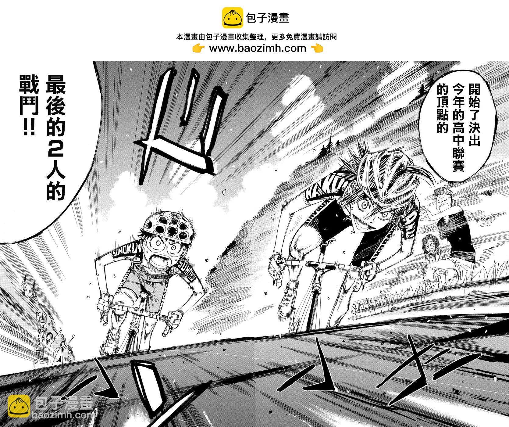第516话3
