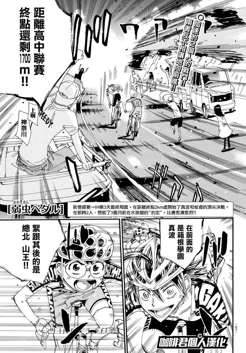 第518话0