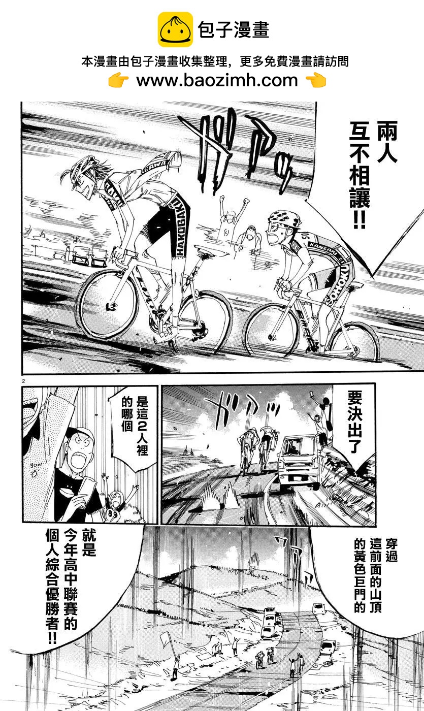 第518话1