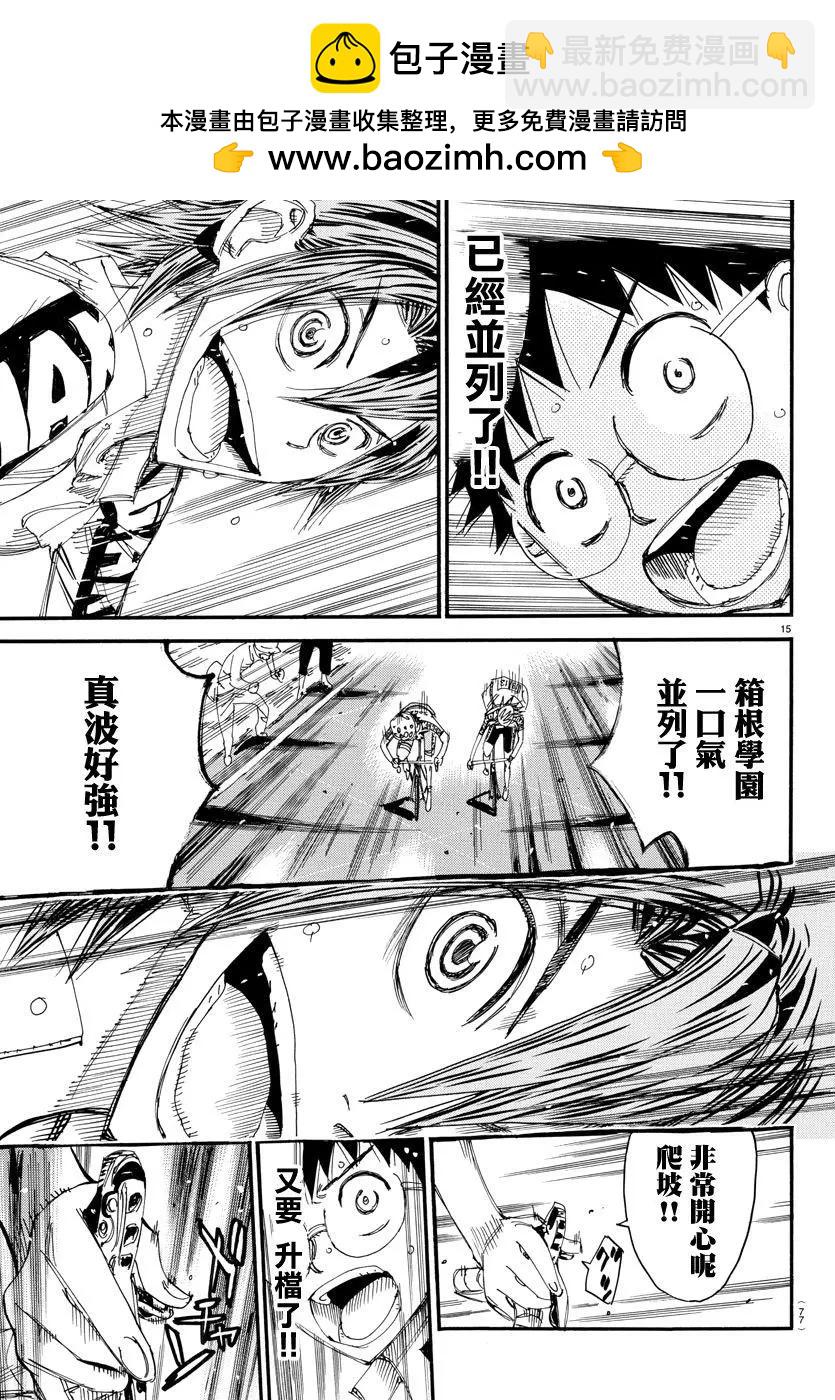 第518话12