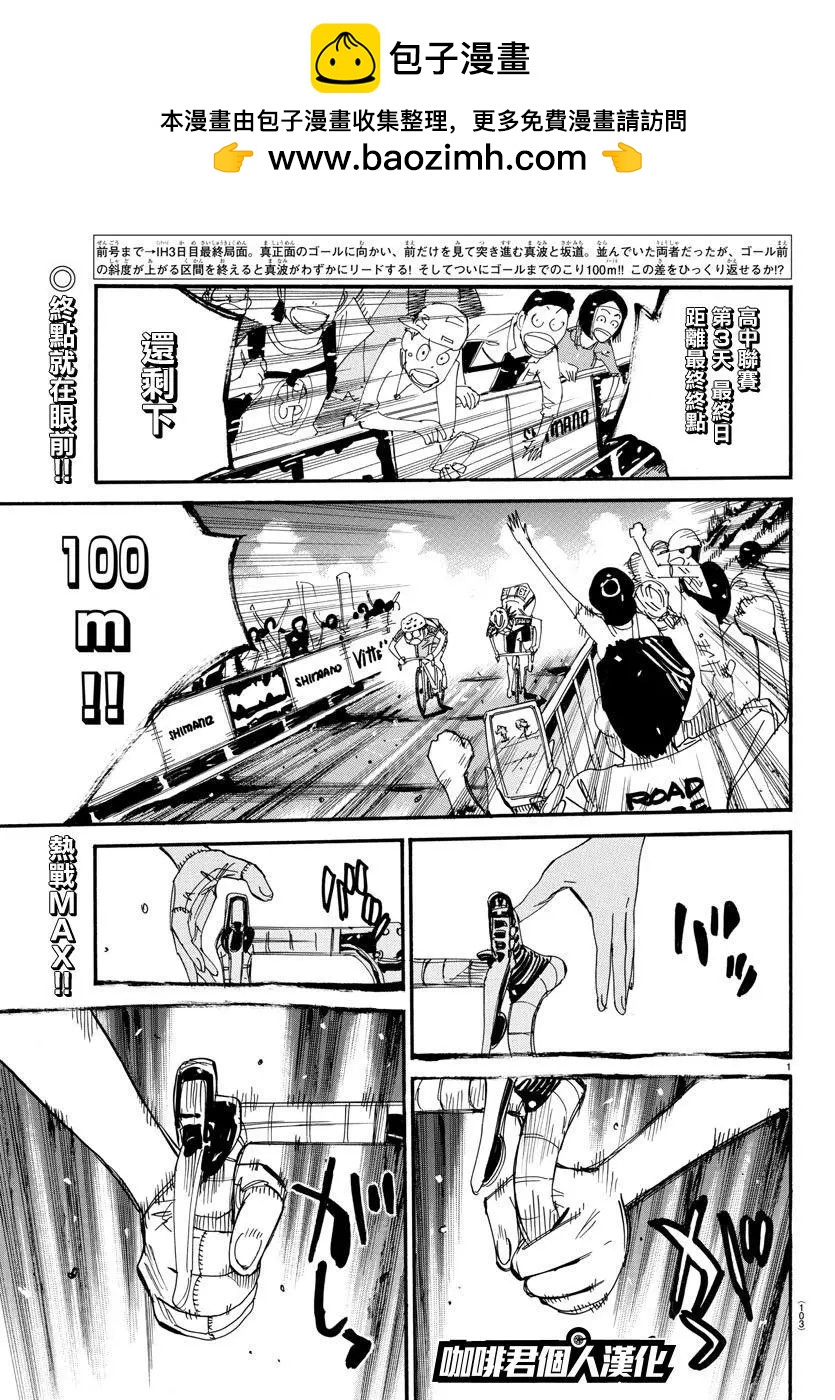 第539话1