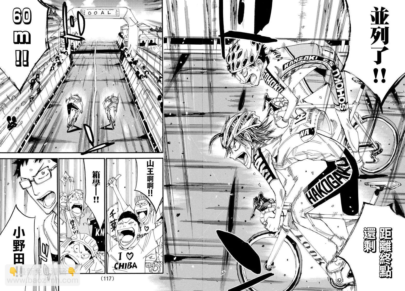 第539话11