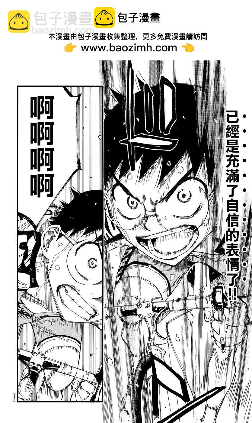 第539话14