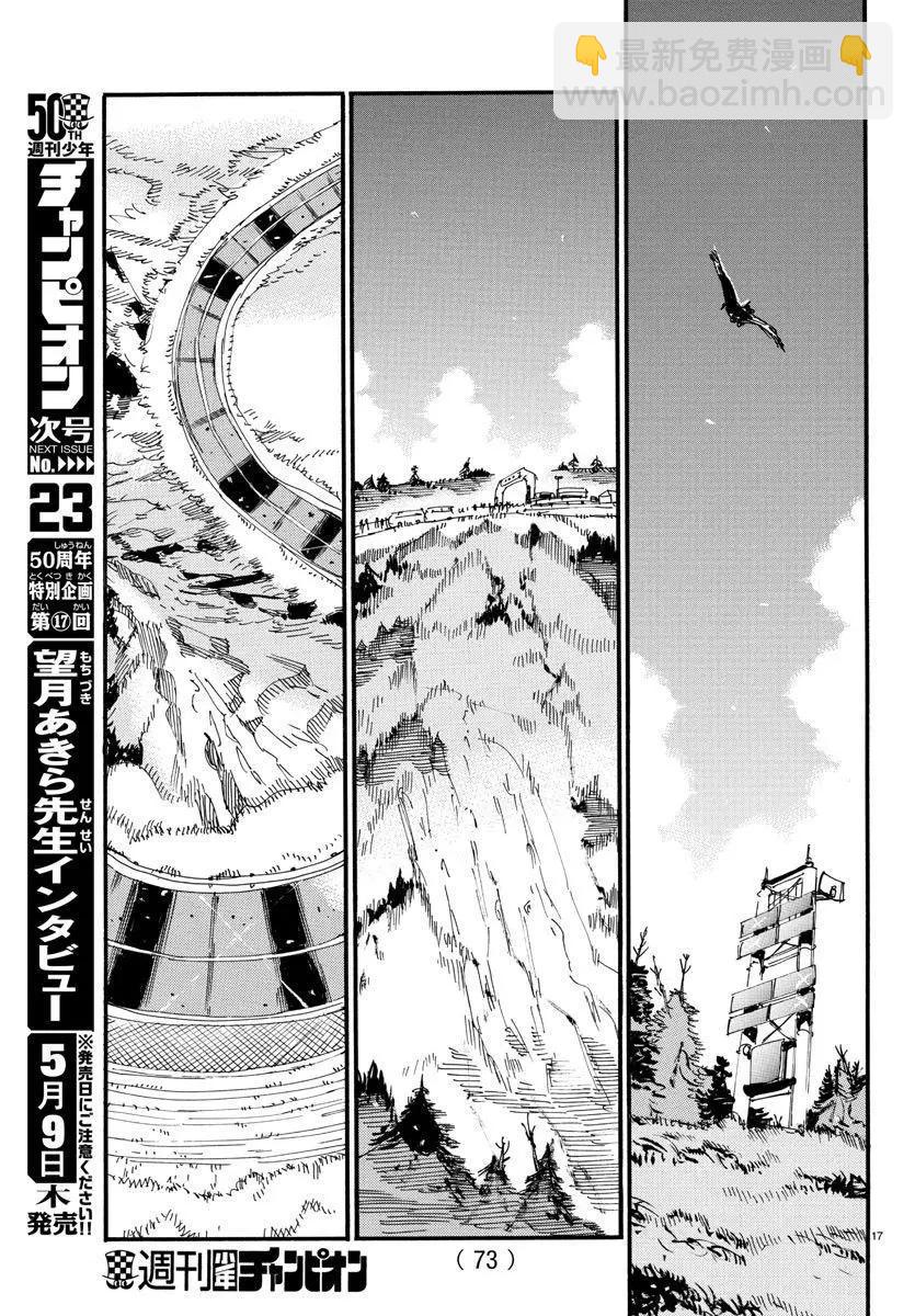 第540话16