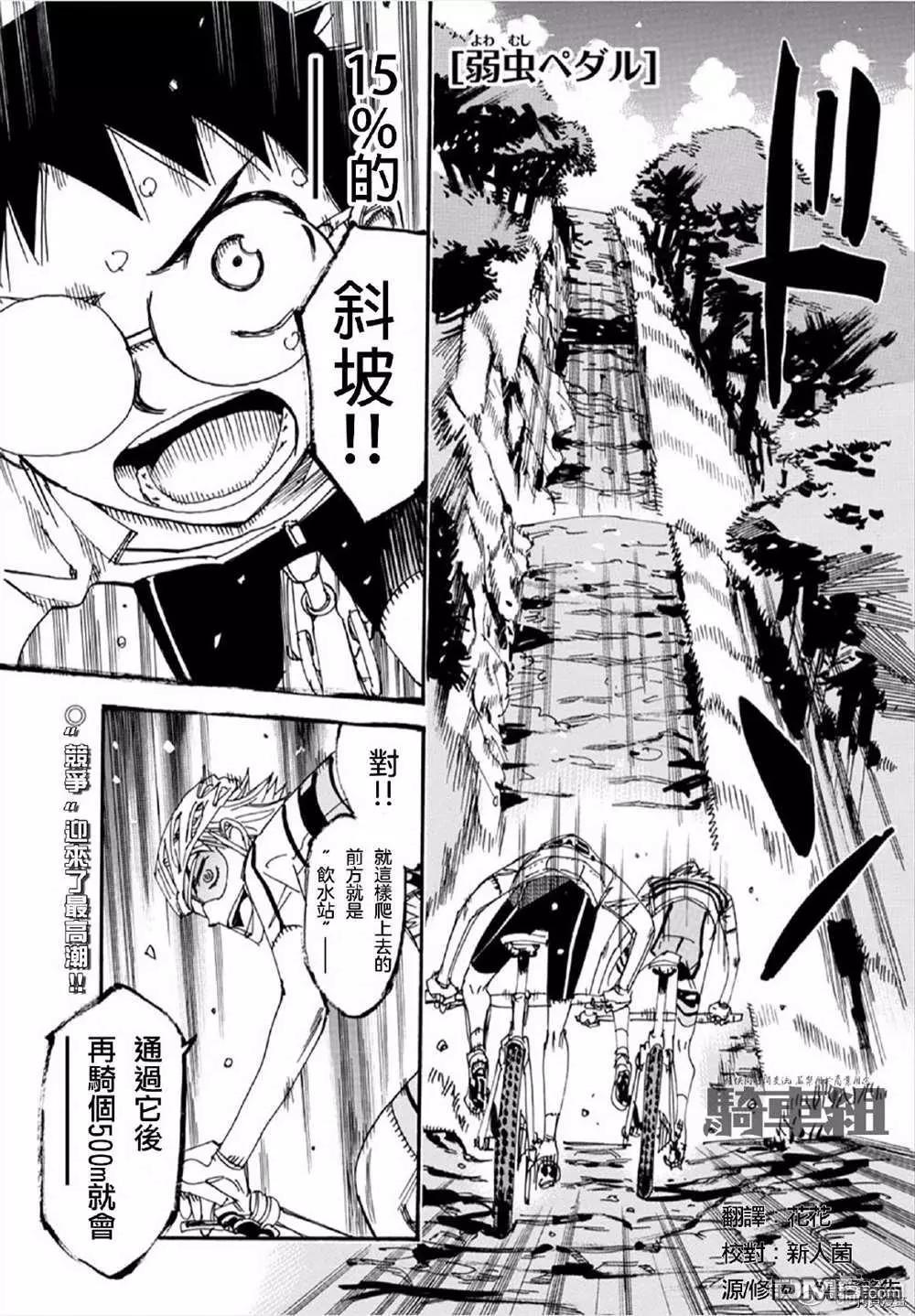 第554话0