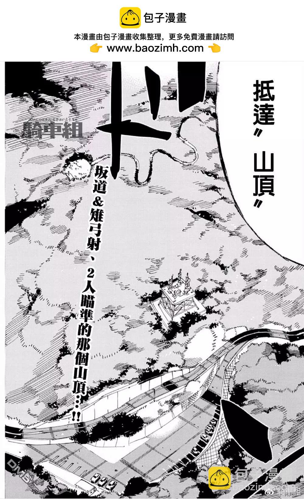 第554话1