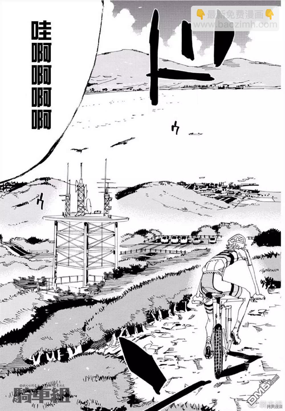 第554话14