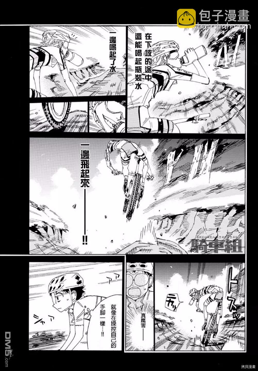 第555话12