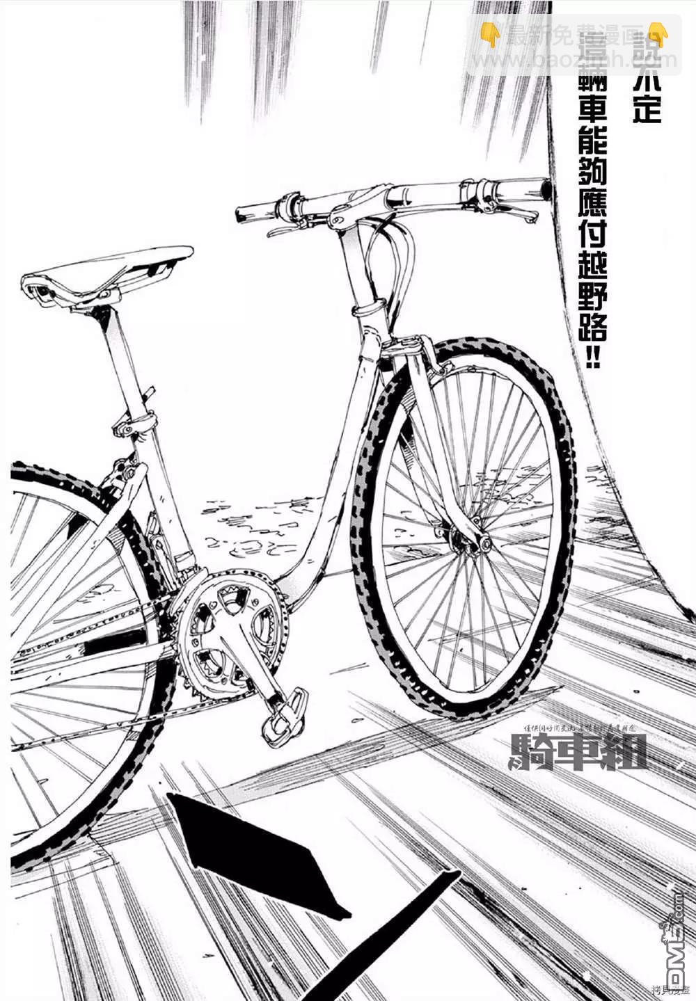 第556话14