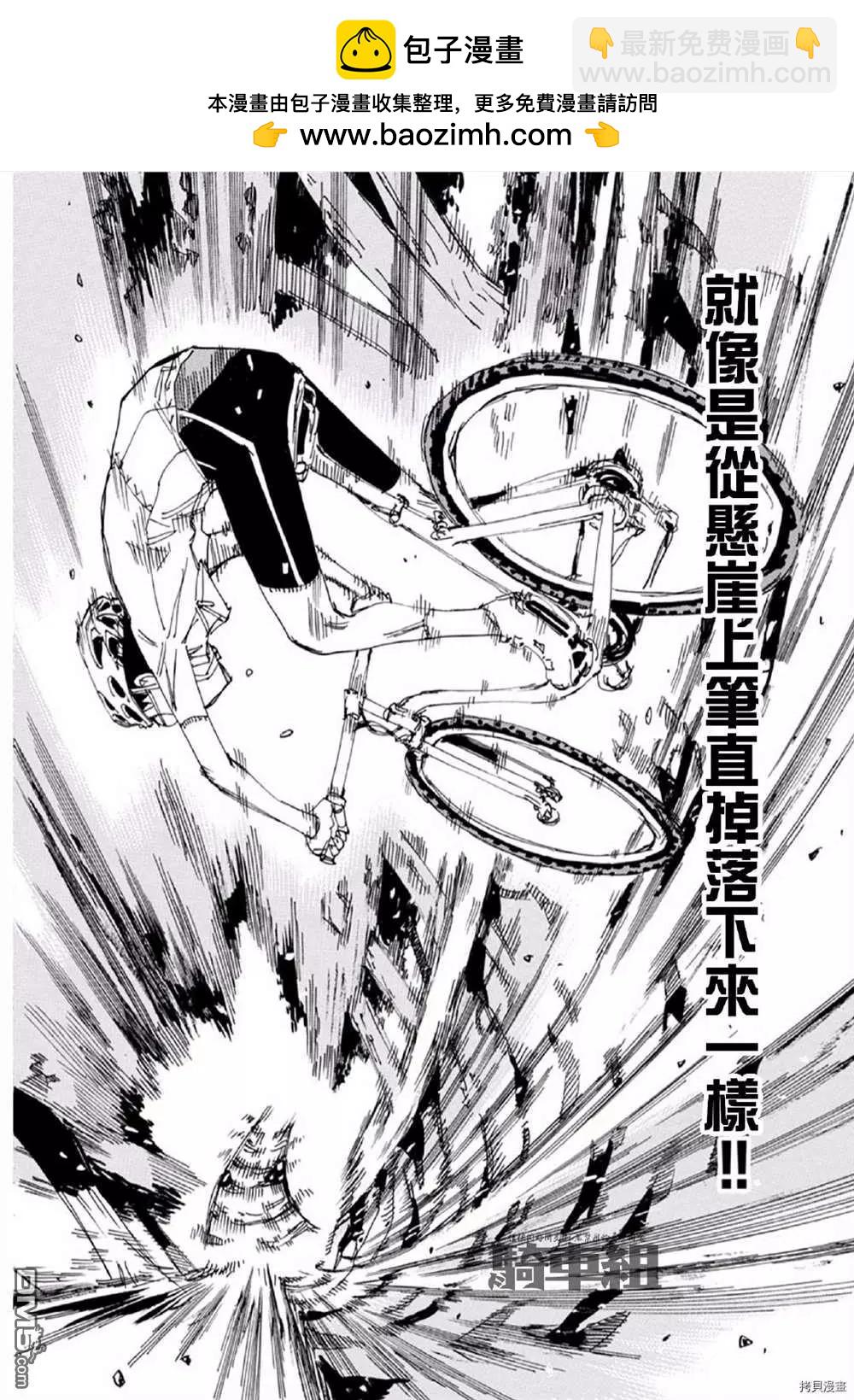 第556话24