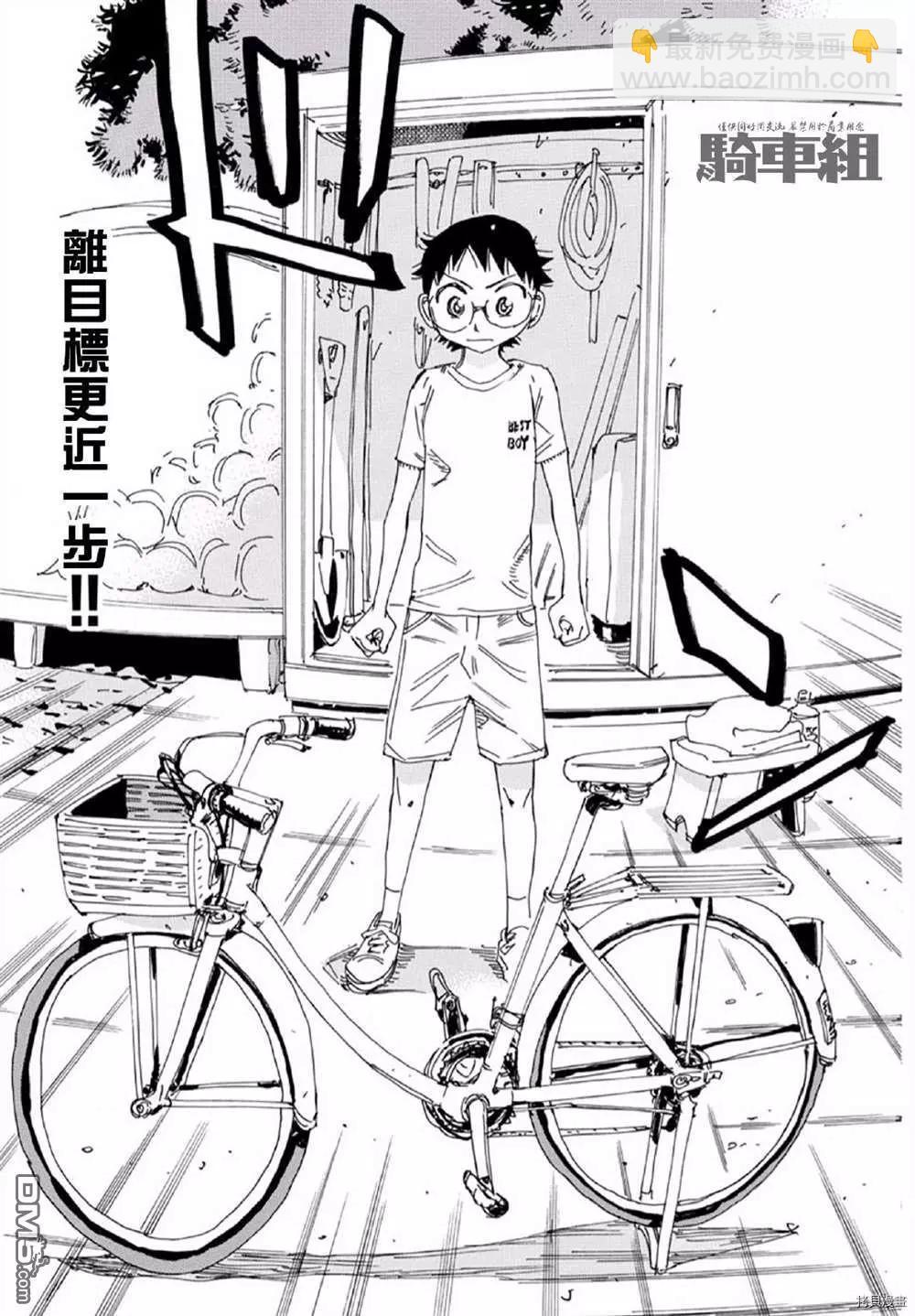 第556话5