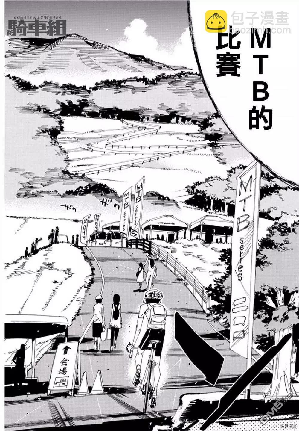 第558话13
