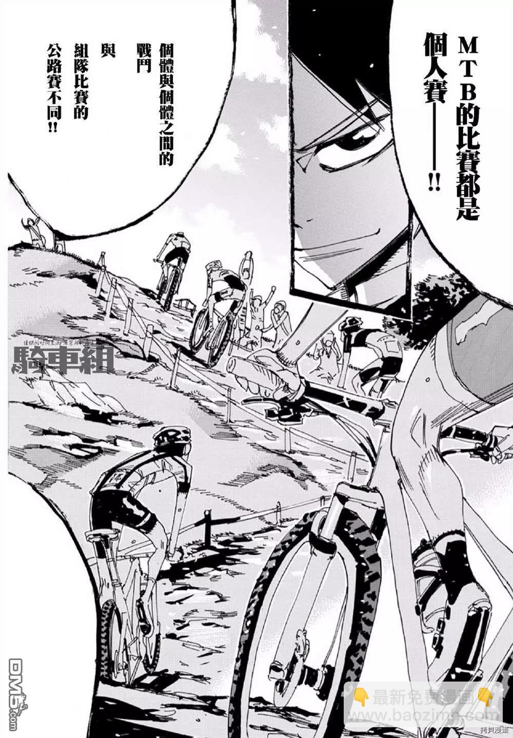 第559话11