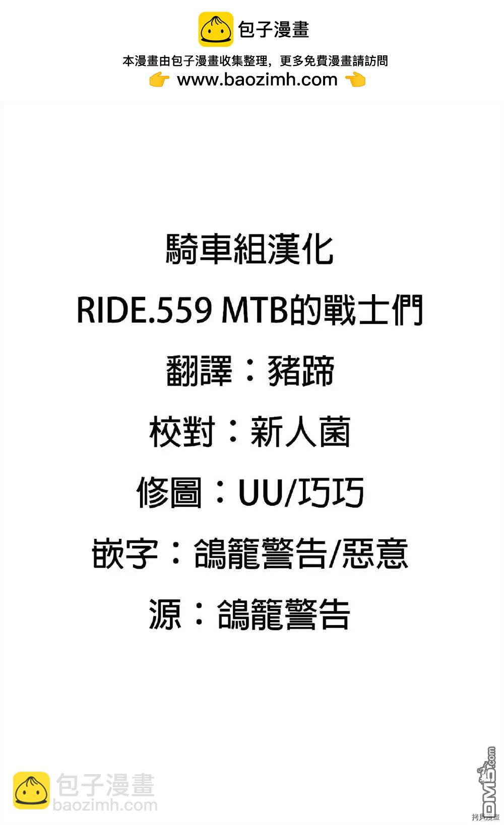 第559话20