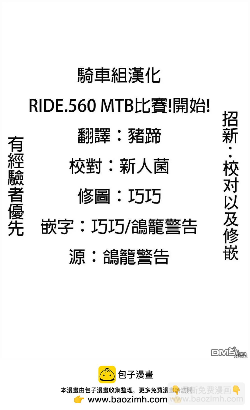 第560话20