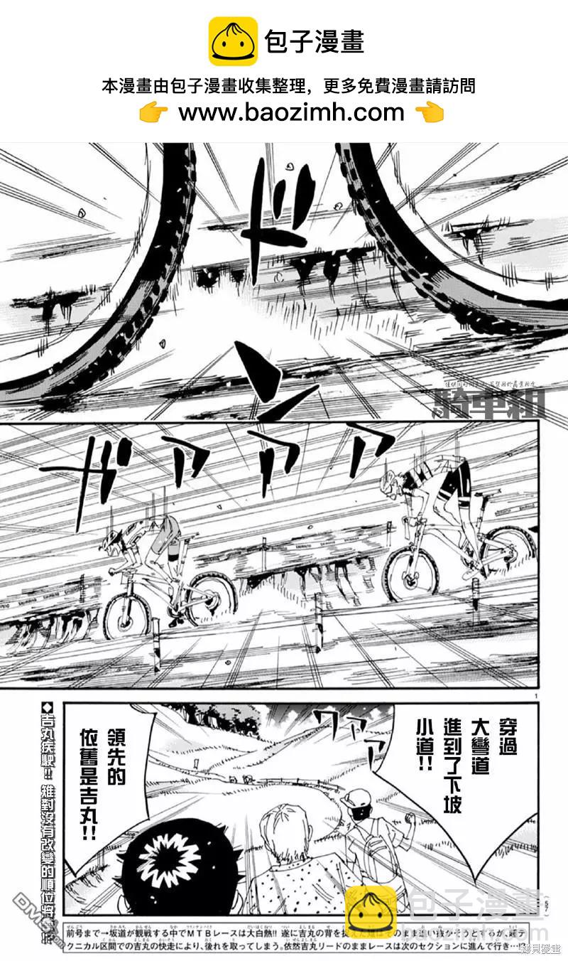 第563话1