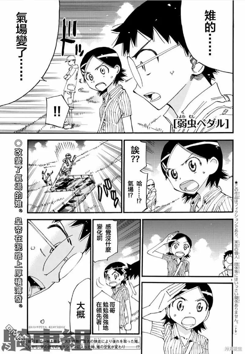 第564话0