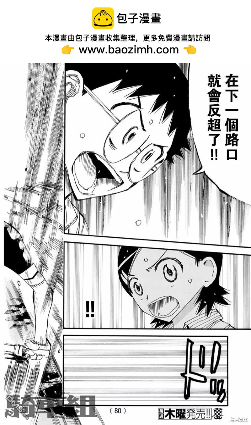 第564话1