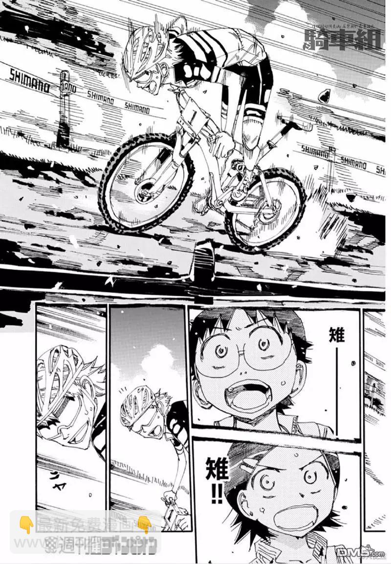 第564话16