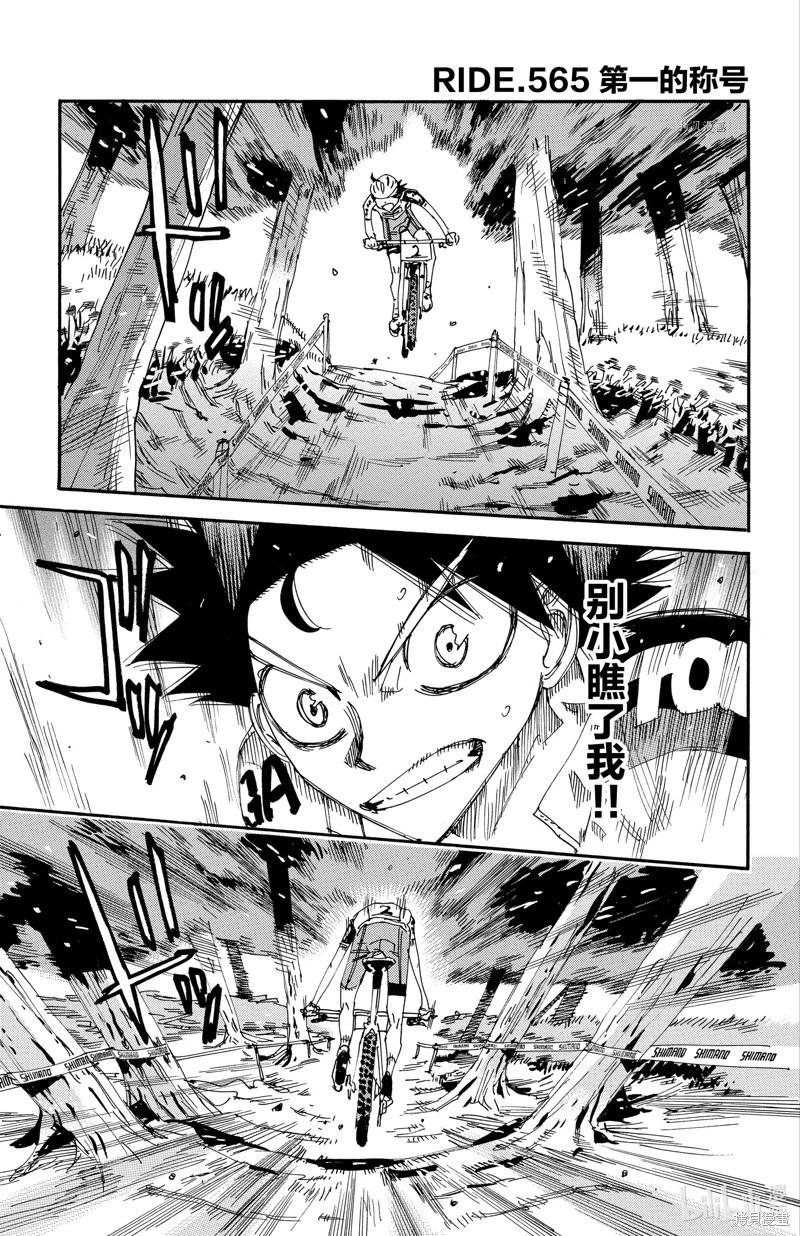 第565话0