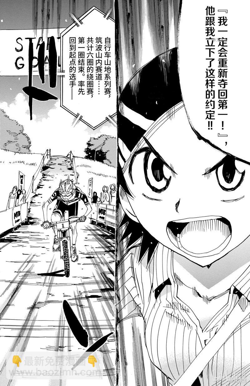 第565话15
