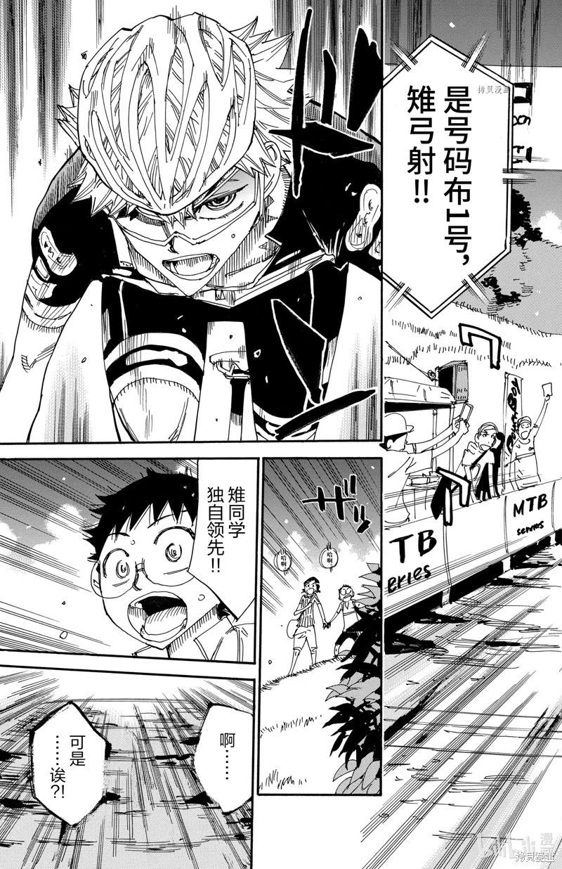 第565话16
