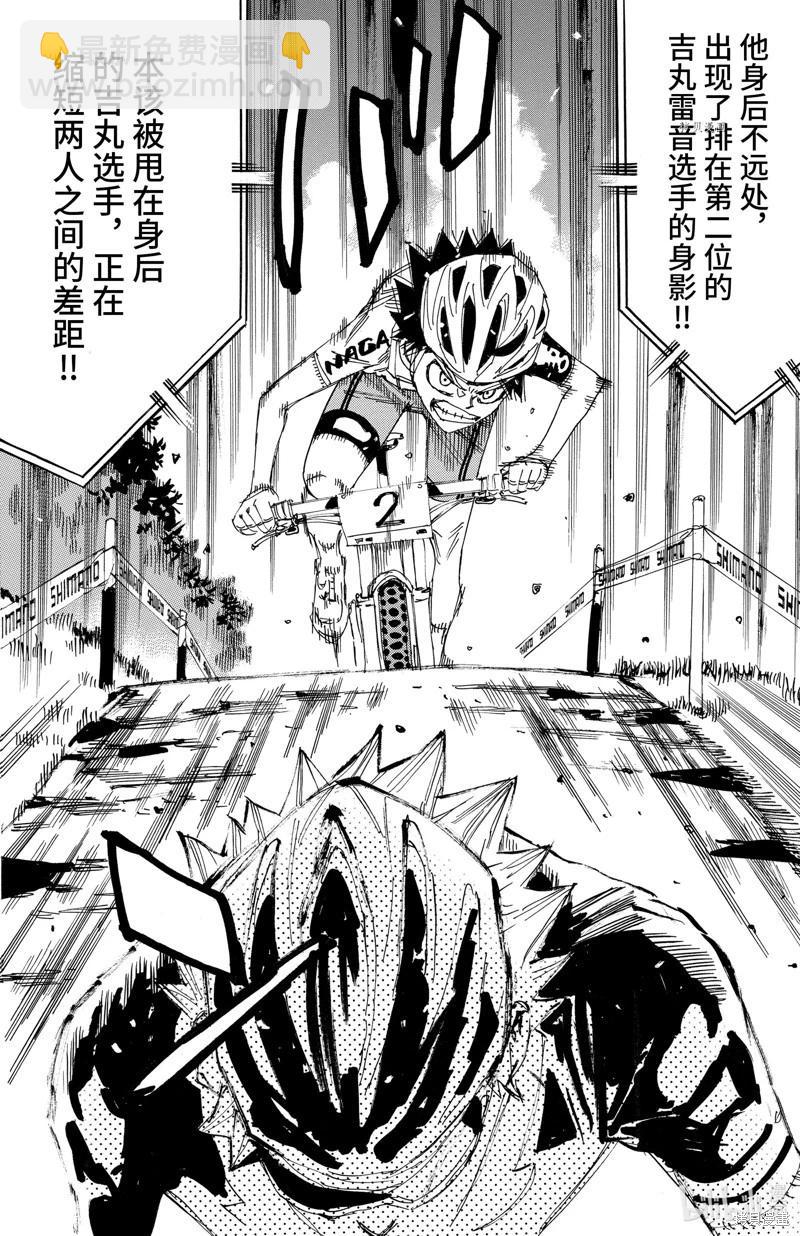 第565话17