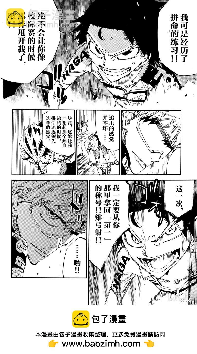 第565话19