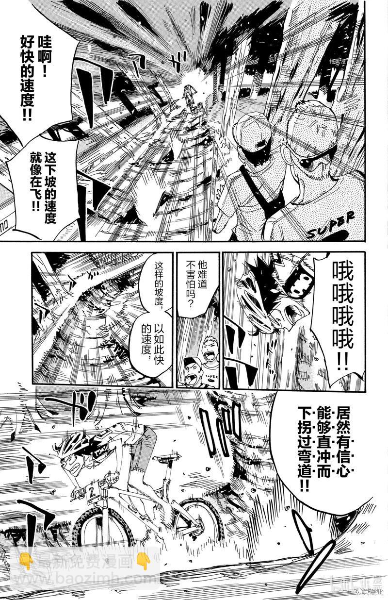 第565话2