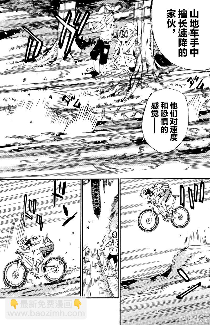 第565话3