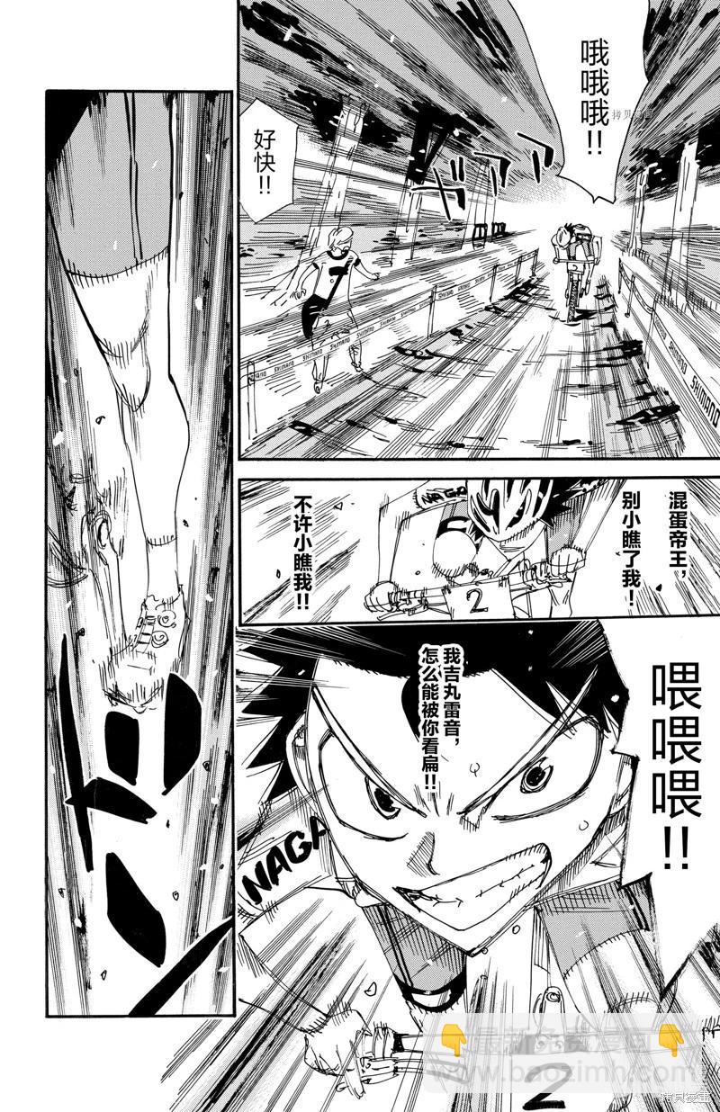 第565话5