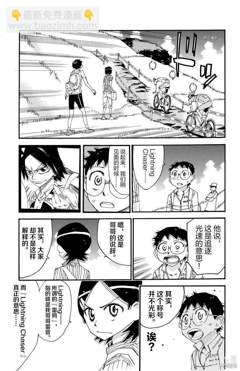 第565话6