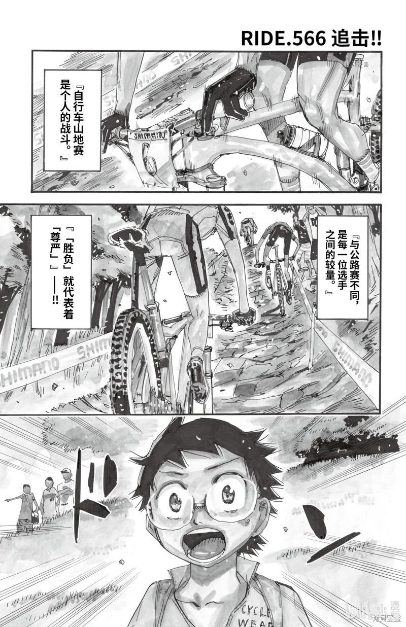第566话0