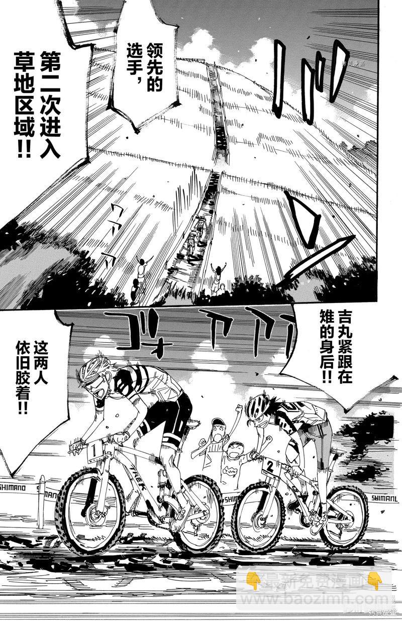 第566话20