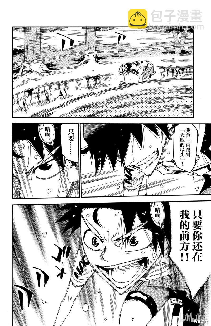 第566话9