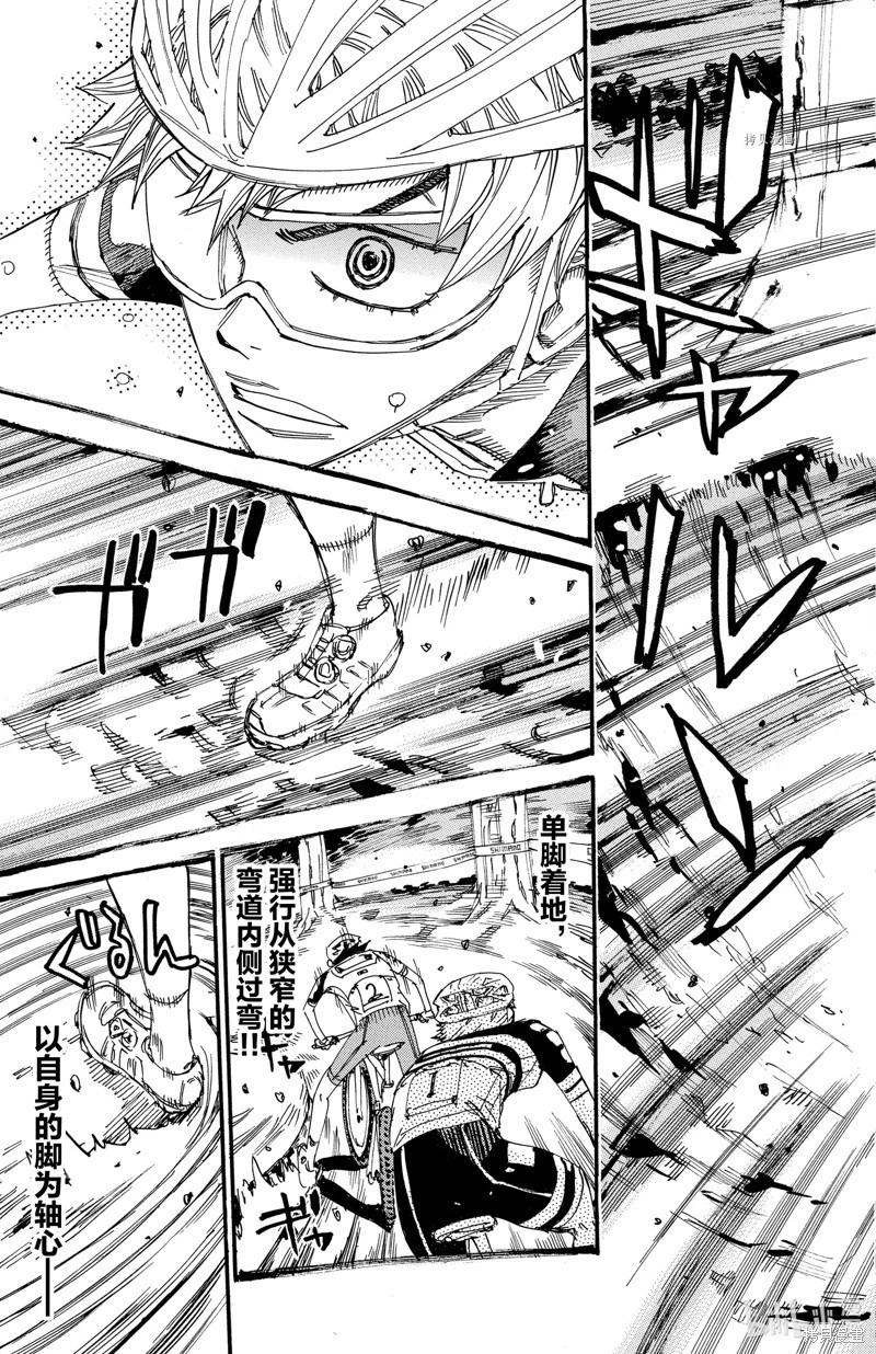 第567话16