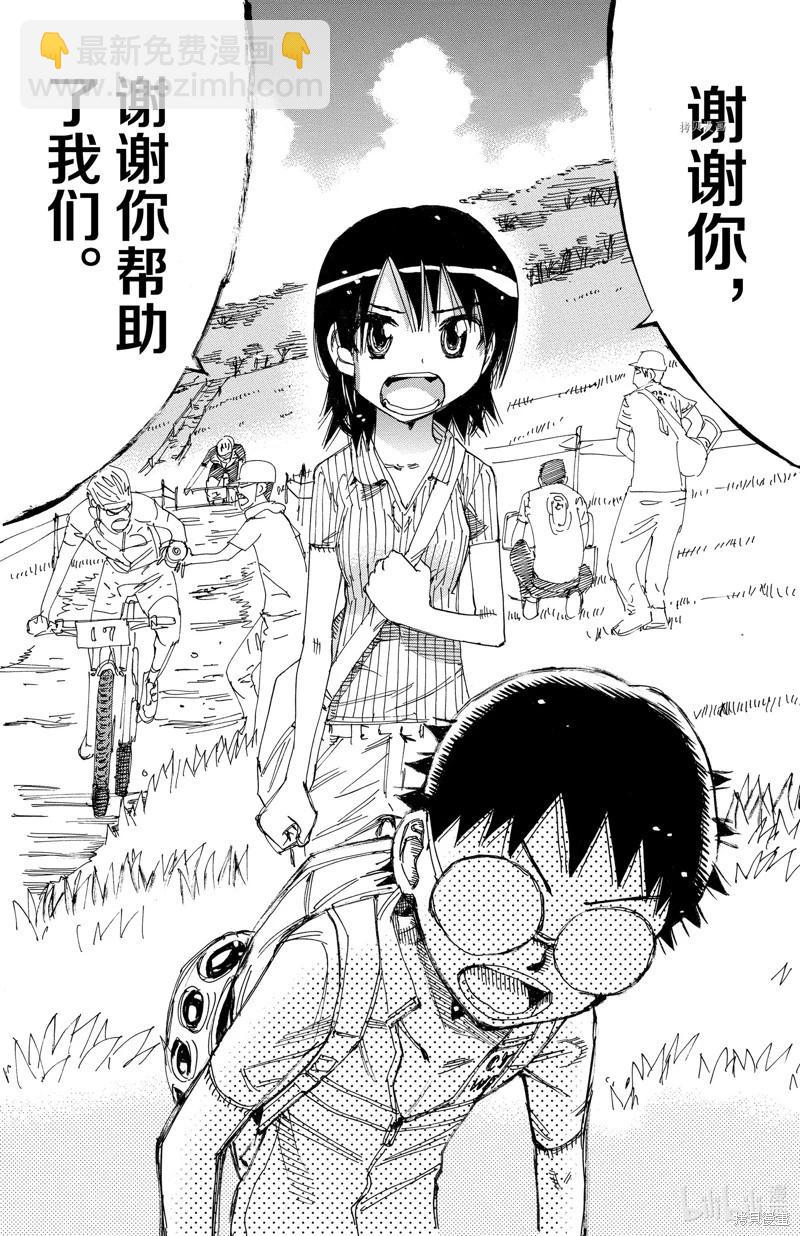 第567话7