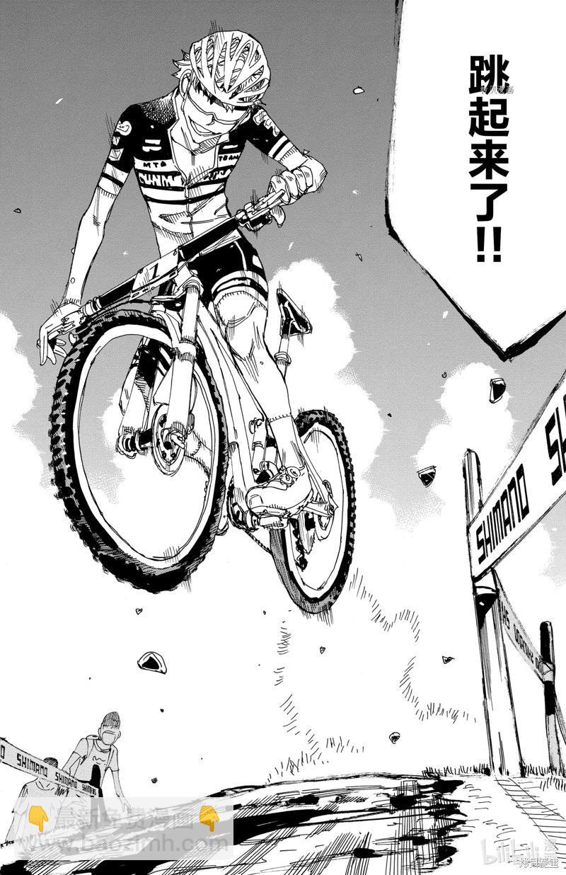第569话13