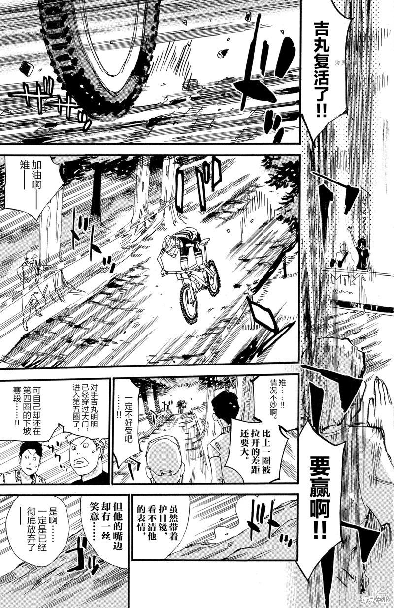 第569话8