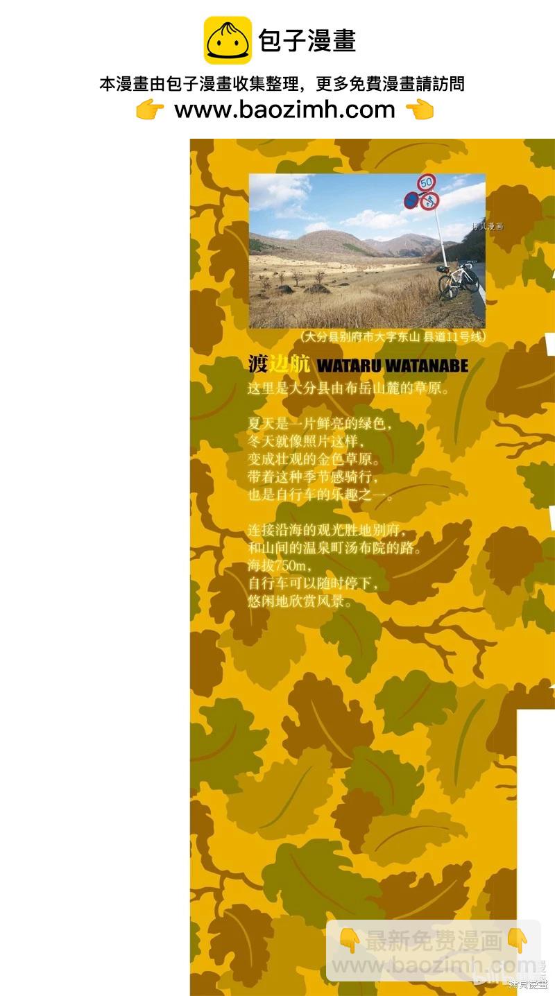 第570话1
