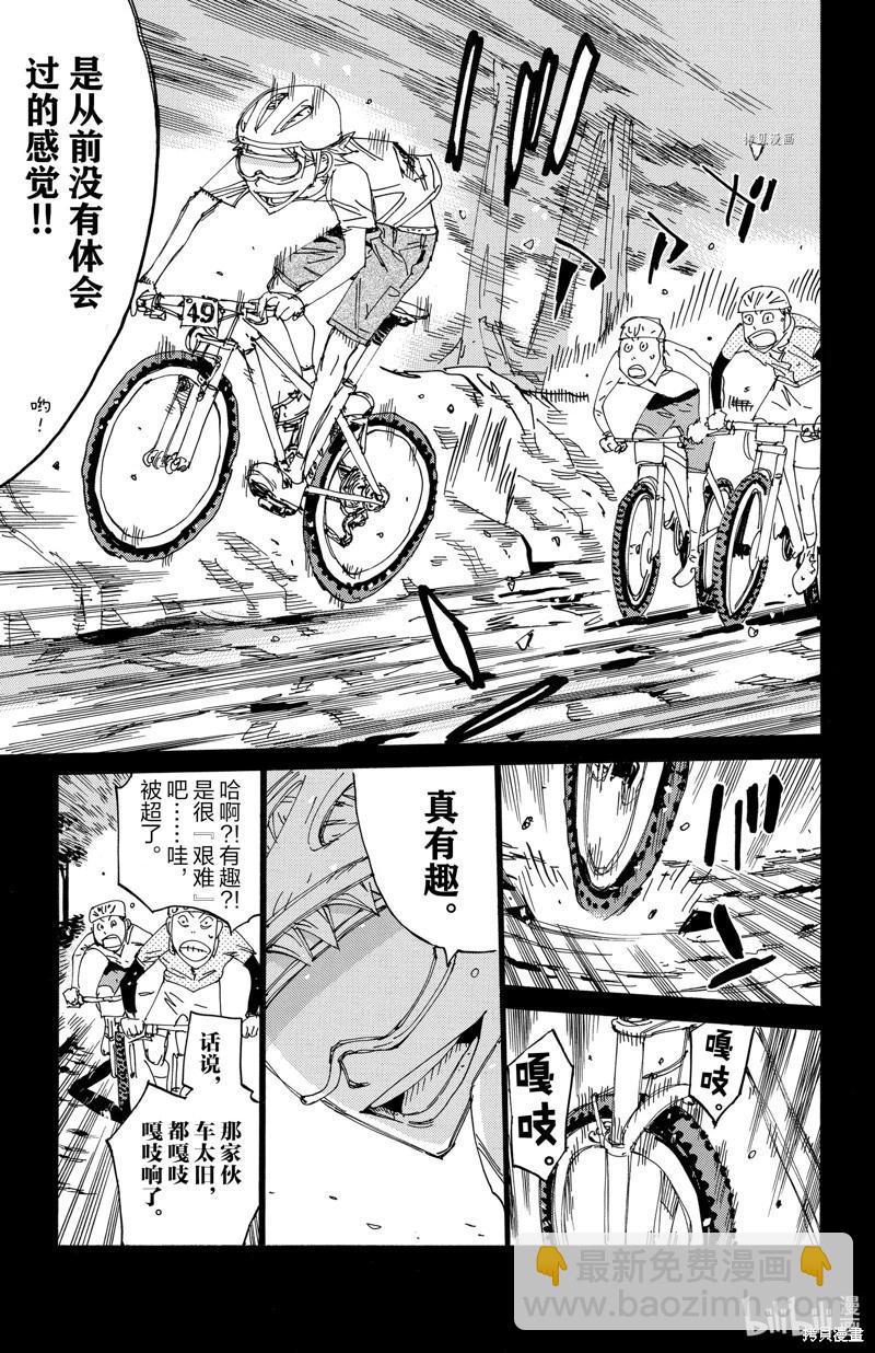 第570话16